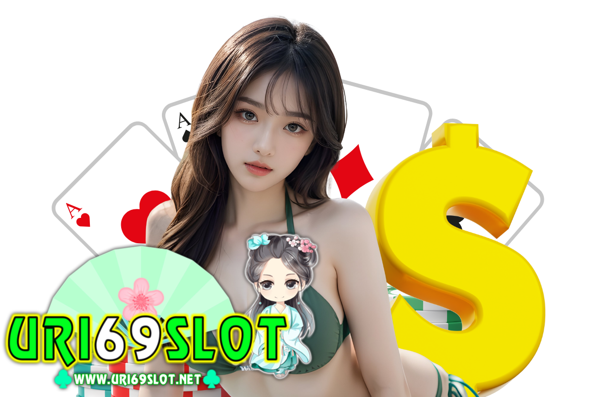 uri69 slot สมัคร